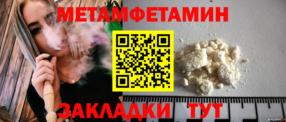 Амфетамин Premium Елизово