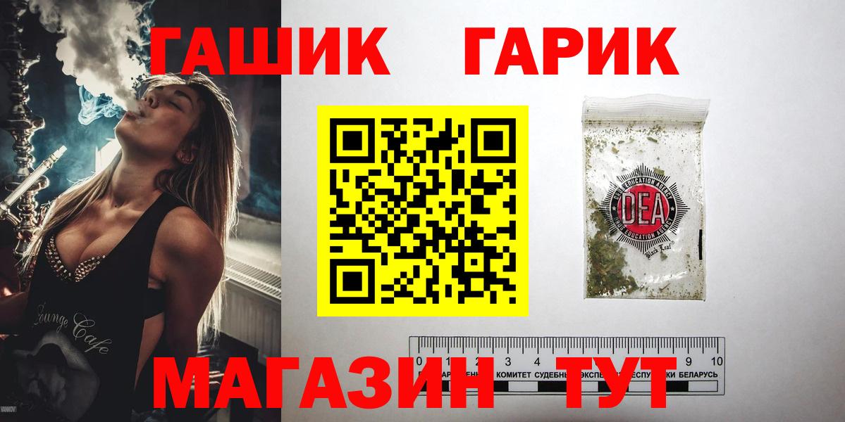ГАШИШ 40% ТГК  ГАШ hashish  ГАШ  Елизово  Вход с VPN 