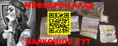 герыч Ликино-Дулёво