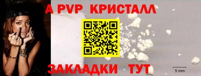 первитин Малгобек
