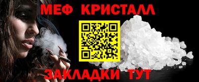 герыч Ликино-Дулёво