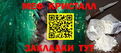 герыч Ликино-Дулёво