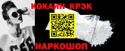 герыч Ликино-Дулёво