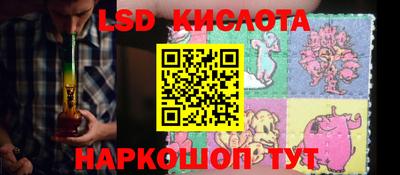 МДМА Лесосибирск