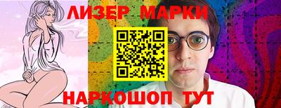 первитин Ливны