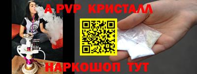 герыч Ликино-Дулёво