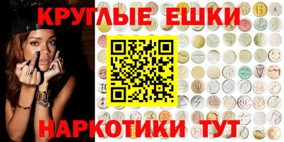 первитин Ливны