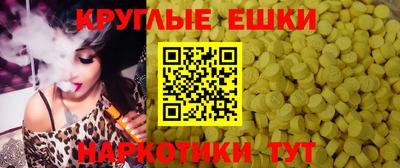 МДМА Лесосибирск