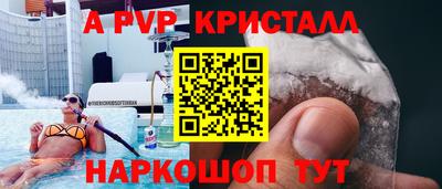МДМА Лесосибирск