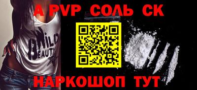 первитин Ливны