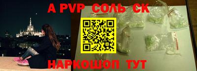 МДМА Лесосибирск