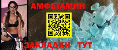 первитин Ливны