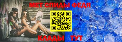 первитин Ливны