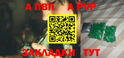 МДМА Лесосибирск