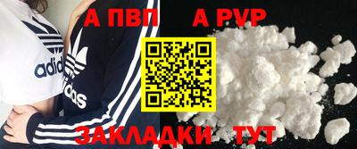 первитин Ливны
