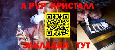 первитин Ливны