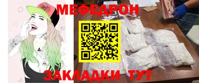 первитин Ливны