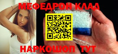 первитин Ливны