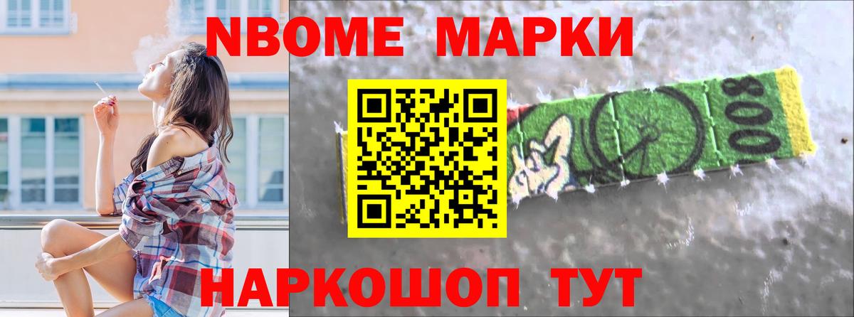 ЛСД экстази кислота Елизово