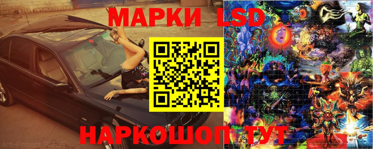 Марки 25I-NBOMe 1,5мг  Вход с VPN  Марки N-bome  закладка  Марки 25I-NBOMe 1,5мг  Елизово 