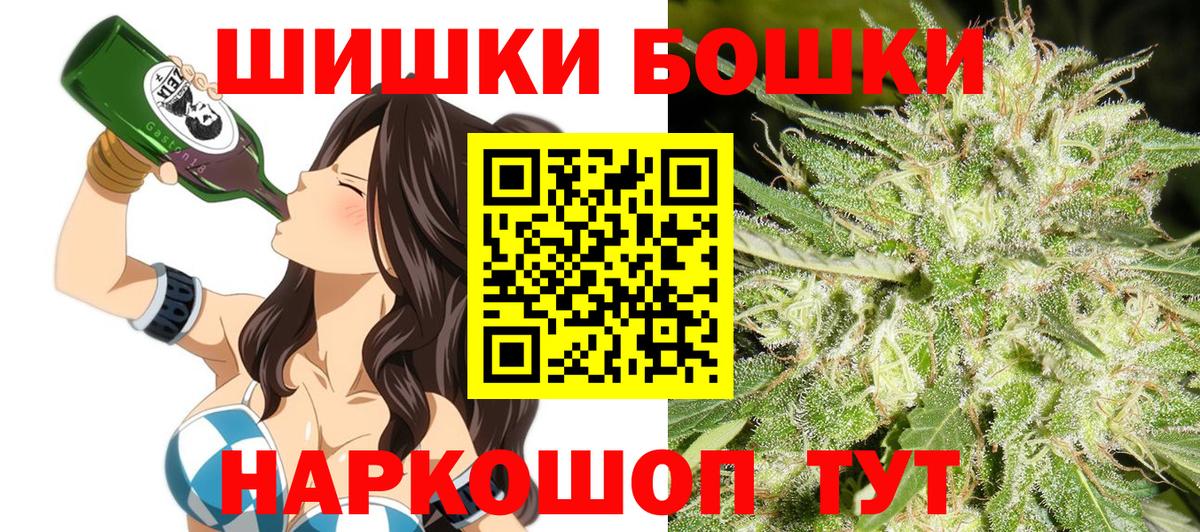 Конопля VHQ  Бошки марихуана White Widow  Вход с VPN  Марихуана сатива  Елизово 