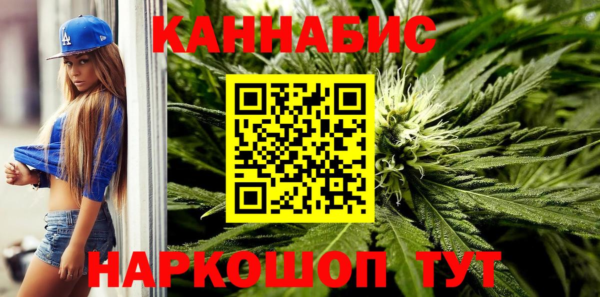 Конопля MAZAR Елизово